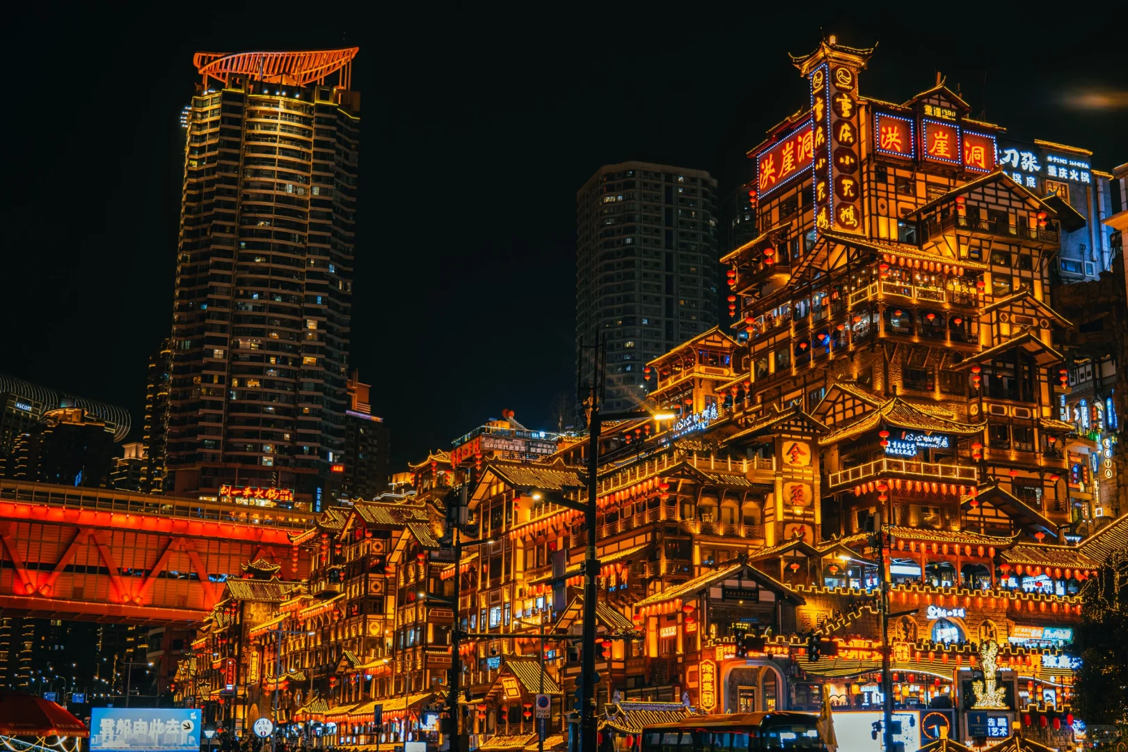 Chongqing's Hongyadong｜Step into a Real-Life "Spirited Away" 🏮🌃 🌟